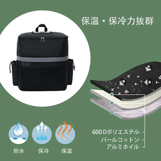 ウーバーイーツ バッグ 配達用 35L大容量 デリバリーバッグ uber